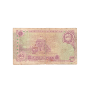 5 Rupees Golden Jubilee of Independence Pakistan 1997 Banknote F6 Set back