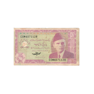 5 Rupees Golden Jubilee of Independence Pakistan 1997 Banknote F6 Set front