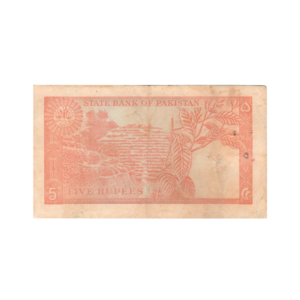 5 Rupees Pakistan (1972-1976) Banknote F6 Set back