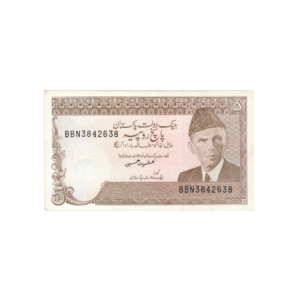 5 Rupees Pakistan (1976-1982) Banknote F6 Set front