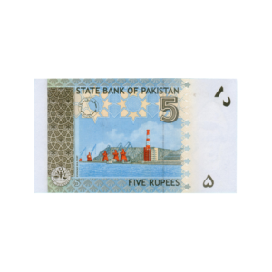 5 Rupees Pakistan 2008 F8 Set A back