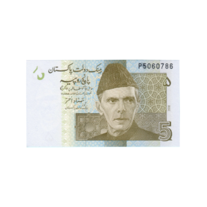 5 Rupees Pakistan 2008 F8 Set A front