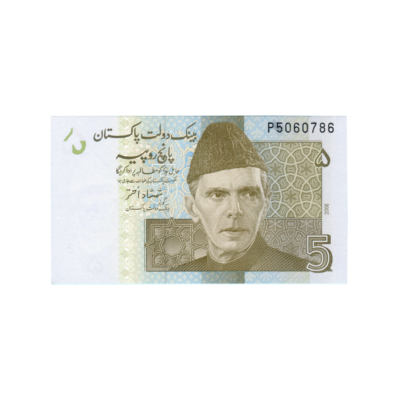 5 Rupees Pakistan 2008 786 Special Banknote