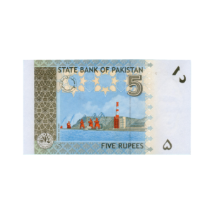 5 Rupees Pakistan 2008 F8 Set B back