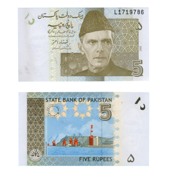 5 Rupees Pakistan 2008 F8 Set C