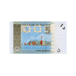 5 Rupees Pakistan 2008 F8 Set C back
