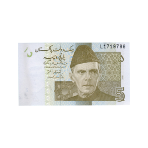 5 Rupees Pakistan 2008 F8 Set C front
