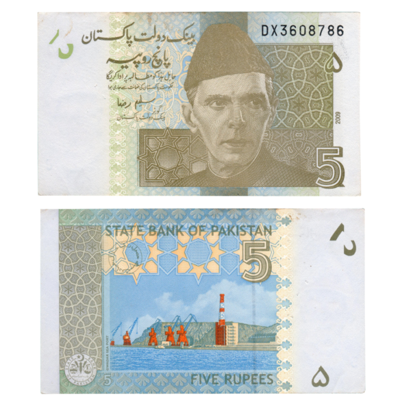 5 Rupees Pakistan 2009 F8 Set A