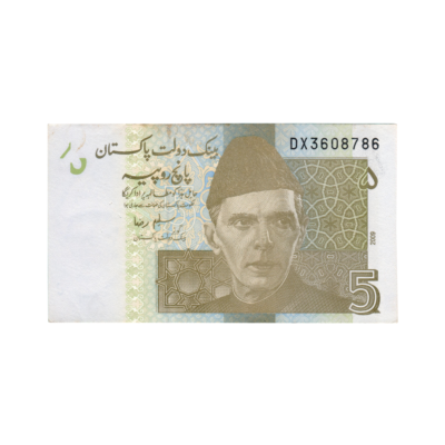 5 Rupees Pakistan 2009 786 Special Banknote