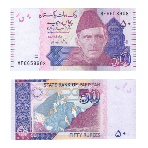 50 Rupees Pakistan 2018 Banknote F5 Set