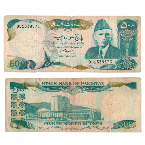 500 Rupees Pakistan (1986-2006) Banknote F6 Set