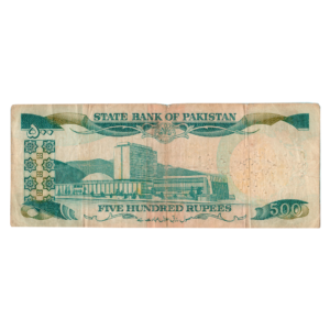 500 Rupees Pakistan (1986-2006) Banknote F6 Set back