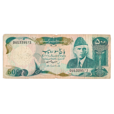 500 Rupees Pakistan (1986-2006) Banknote