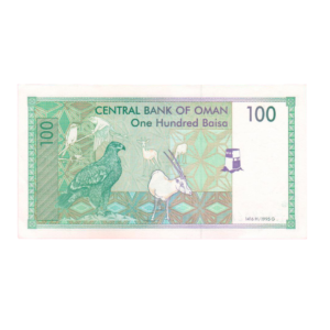 100 Baisa Oman 1995 Jun back