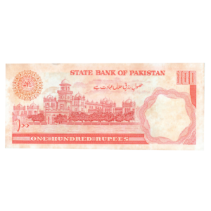 100 Rupees Pakistan 1986-2009 786 Special Banknote F9 Set back