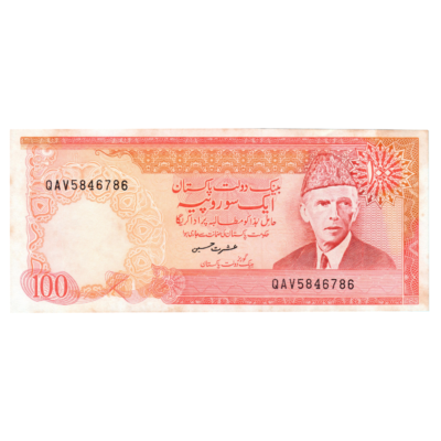 100 Rupees Pakistan 1986-2009 786...