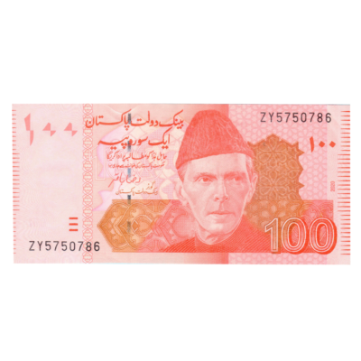 100 Rupees Pakistan 2020 786 Special Banknote
