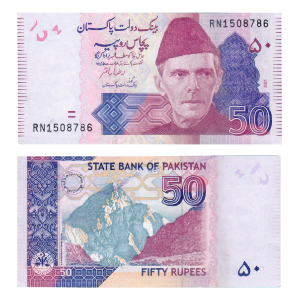 100 Rupees Pakistan 2021 786 Special Banknote F9 Set