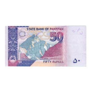 100 Rupees Pakistan 2021 786 Special Banknote F9 Set back