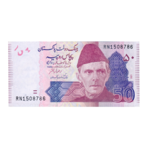 100 Rupees Pakistan 2021 786 Special Banknote F9 Set front