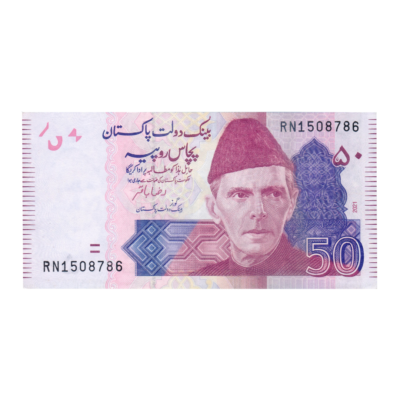 100 Rupees Pakistan 2021 786 Special Banknote