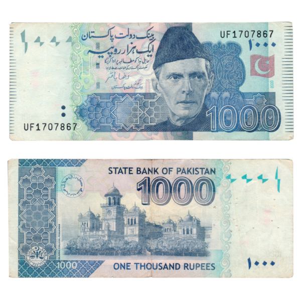 1000 Rupees Pakistan 2020 786 Special Banknote F9 Set