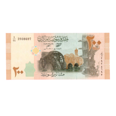 200 Pounds Syria 2021 Banknote