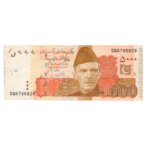 5000 Rupees Pakistan 2021 786 Special Banknote F9 Set front