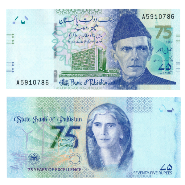 75 Rupees 75 Years of Excellence of State Bank of Pakistan 2023 786 Special Banknote F9 Set