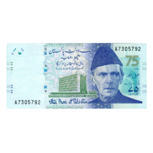 75 Rupees 75 Years of Excellence of State Bank of Pakistan 2023 A F9 Set front