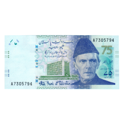 75 Rupees 75 Years of Excellence of State Bank of Pakistan 2023 Banknote