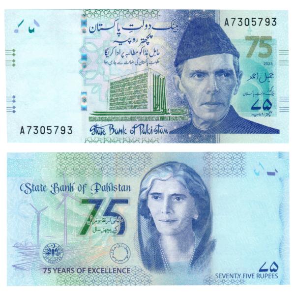 75 Rupees 75 Years of Excellence of State Bank of Pakistan 2023 D F9 Set