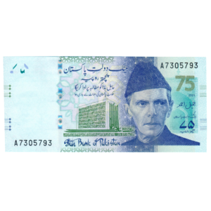 75 Rupees 75 Years of Excellence of State Bank of Pakistan 2023 D F9 Set front