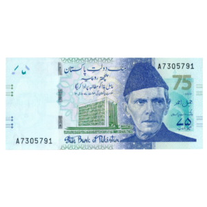 75 Rupees 75 Years of Excellence of State Bank of Pakistan 2023 E F9 Set front