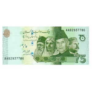 75 Rupees Pakistan 2022 786 Special Banknote F9 Set front