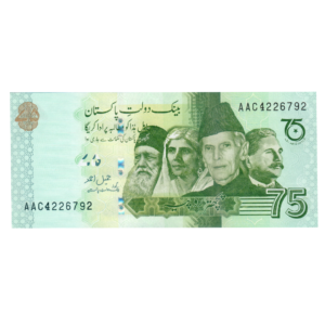 75 Rupees Pakistan 2022 Banknote F9 Set B front