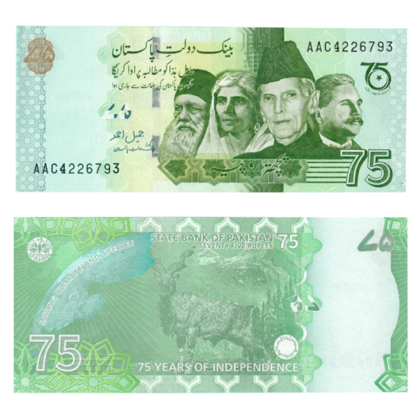 75 Rupees Pakistan 2022 Banknote F9 Set C