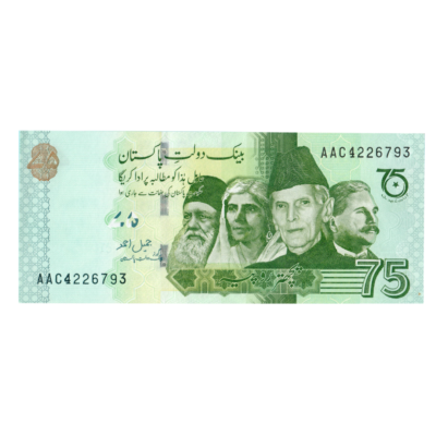 75 Rupees Pakistan 2022 Banknote