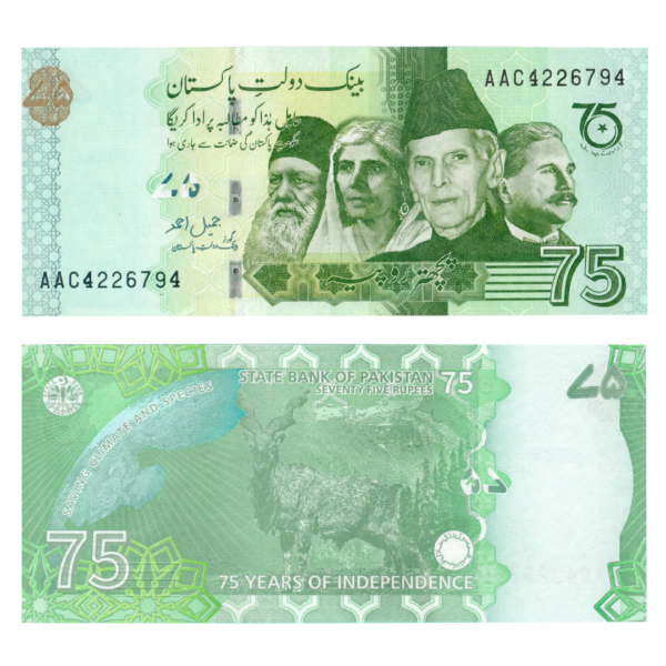 75 Rupees Pakistan 2022 Banknote F9 Set D