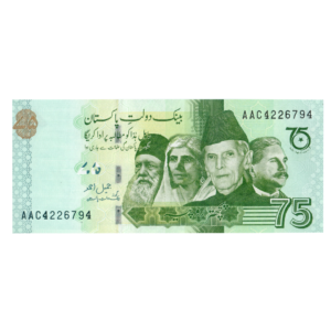 75 Rupees Pakistan 2022 Banknote F9 Set D front