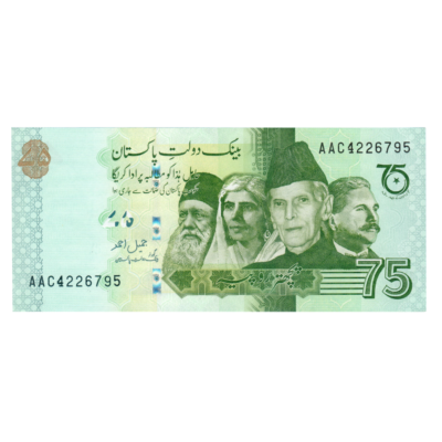 75 Rupees Pakistan 2022 Banknote