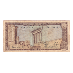 1 Livre Lebanon (1964-1980) Banknote Leb Set A front