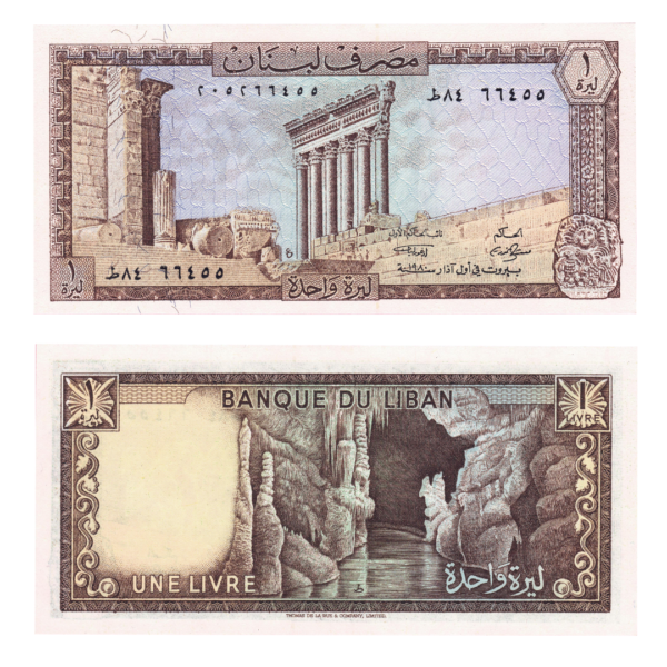 1 Livre Lebanon (1964-1980) Banknote Leb Set B