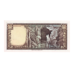 1 Livre Lebanon (1964-1980) Banknote Leb Set B back