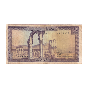 10 Livres Lebanon (1964-1986) Banknote Leb Set A front