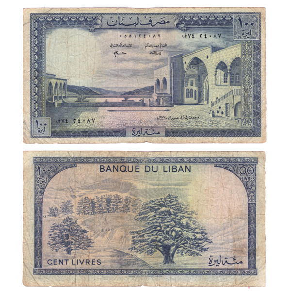 100 Livres Lebanon (1964-1988) Banknote Leb Set