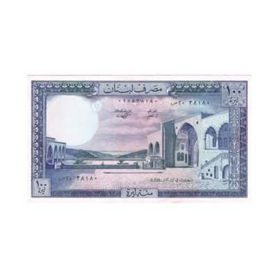 100 Livres Lebanon (1964-1988) Banknote