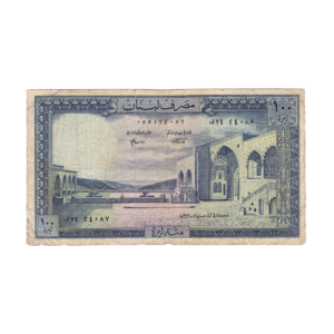 100 Livres Lebanon (1964-1988) Banknote Leb Set front