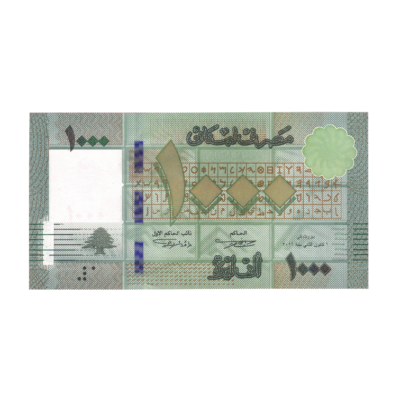 1000 Livres Lebanon (1988-1992) Banknote