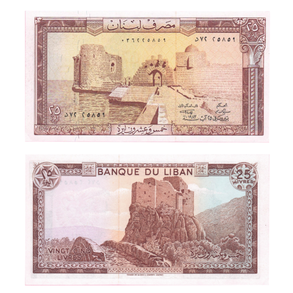 25 Livres Lebanon (1964-1983) Banknote Leb Set A